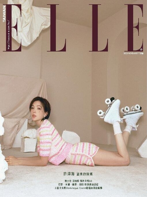 Title details for ELLE 她雜誌 by Acer Inc. - Available